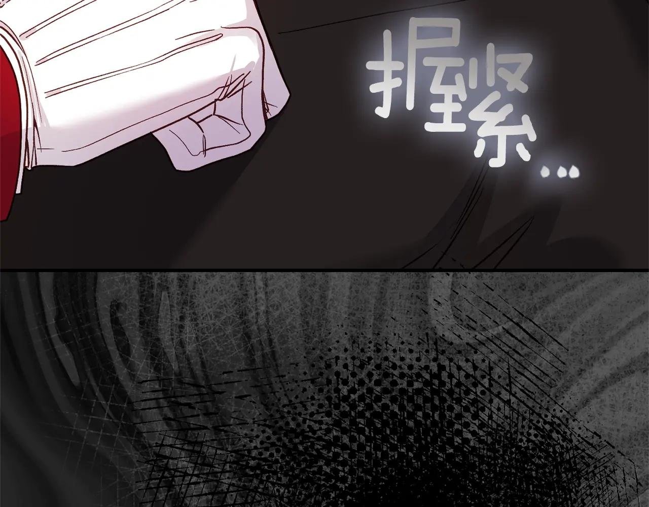 第9话 小玫瑰的厨艺