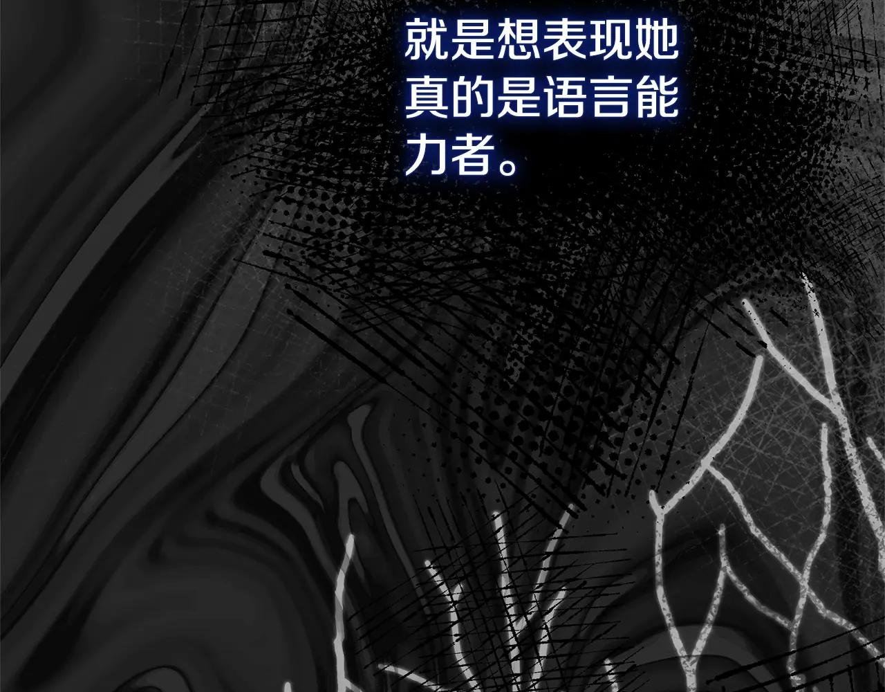 第9话 小玫瑰的厨艺