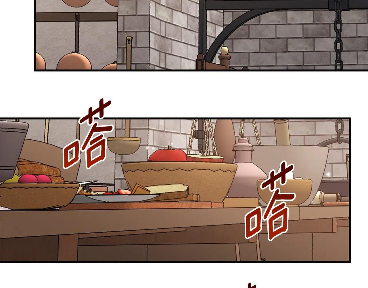 第9话 小玫瑰的厨艺