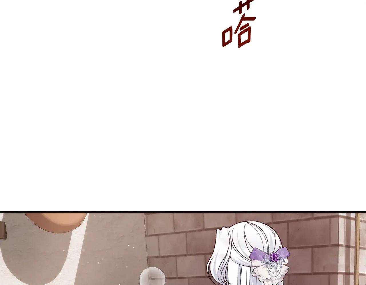 第9话 小玫瑰的厨艺