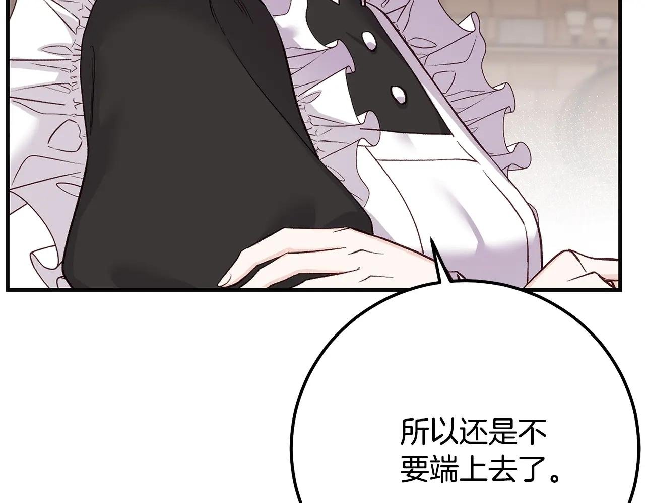 第9话 小玫瑰的厨艺