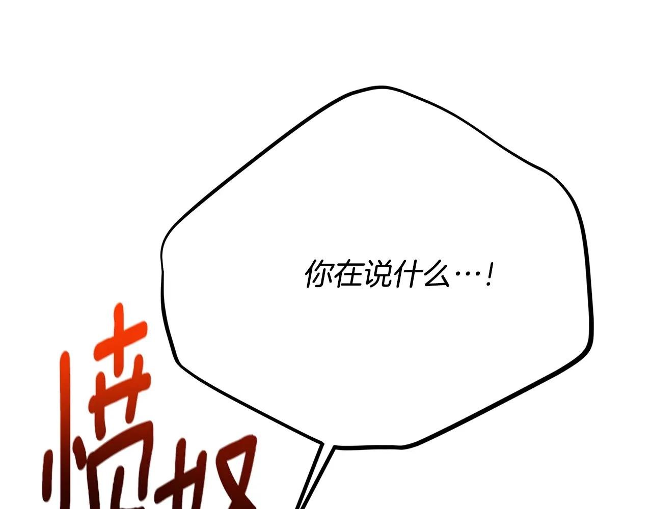 第9话 小玫瑰的厨艺