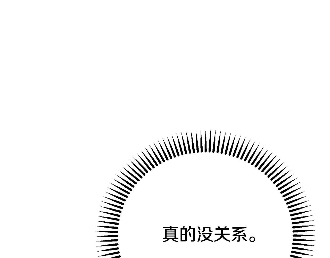 第9话 小玫瑰的厨艺