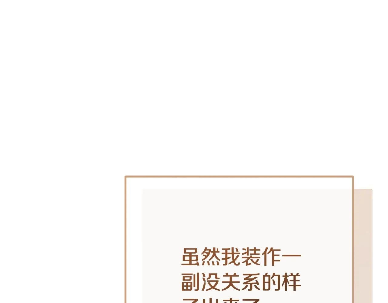 第9话 小玫瑰的厨艺