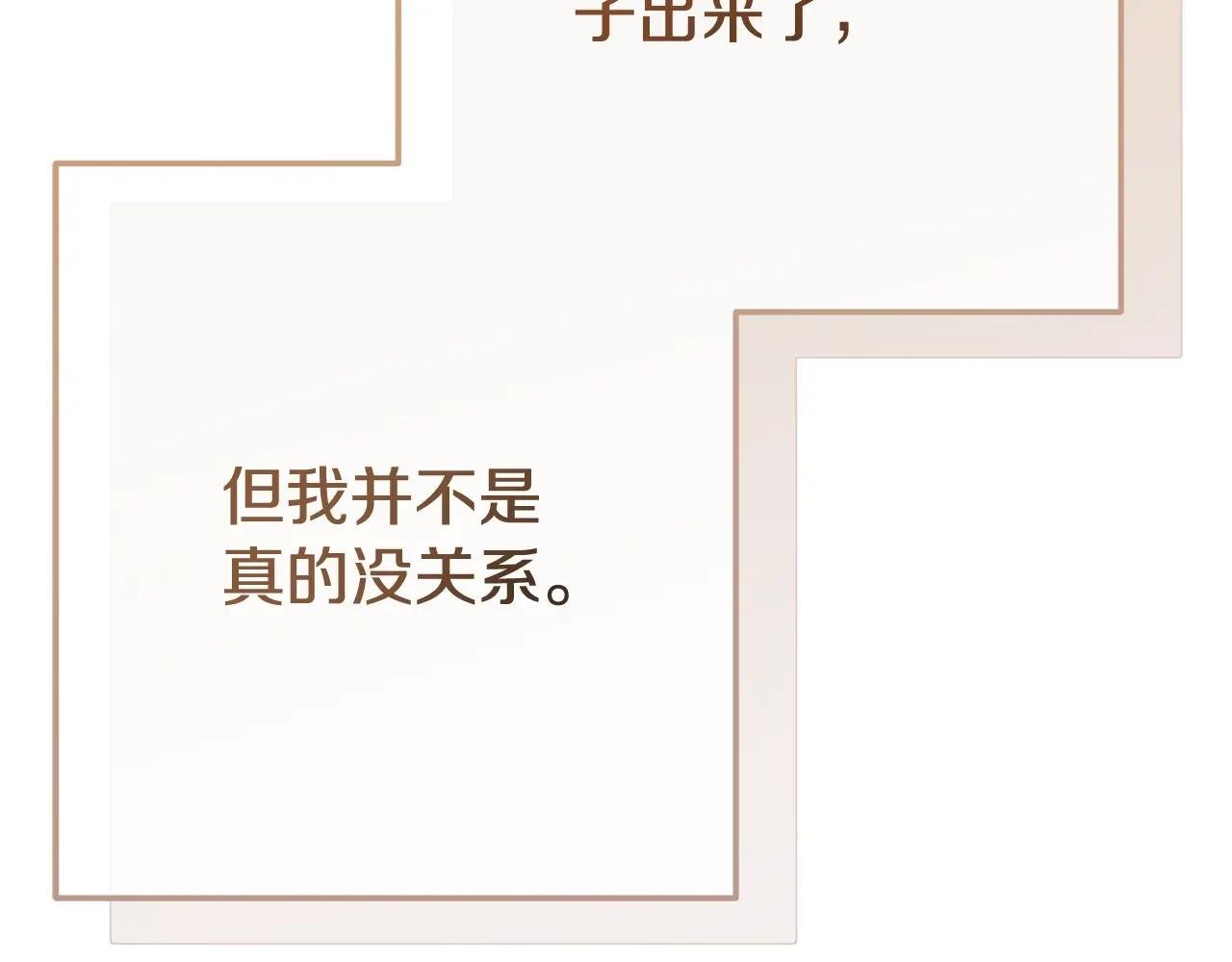 第9话 小玫瑰的厨艺
