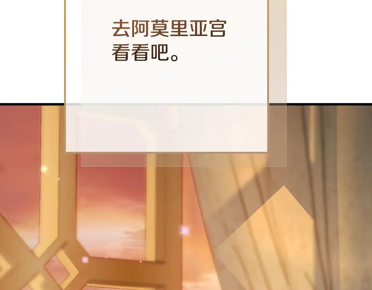 第9话 小玫瑰的厨艺