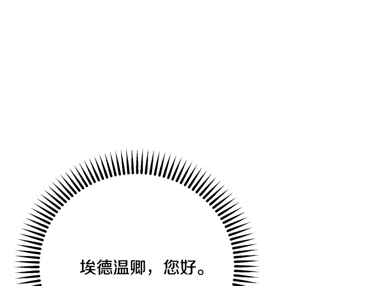 第9话 小玫瑰的厨艺