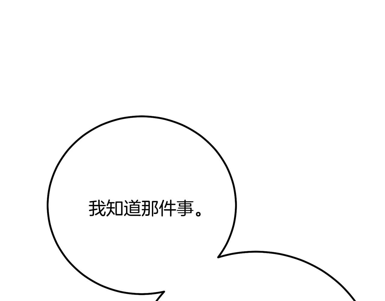 第9话 小玫瑰的厨艺