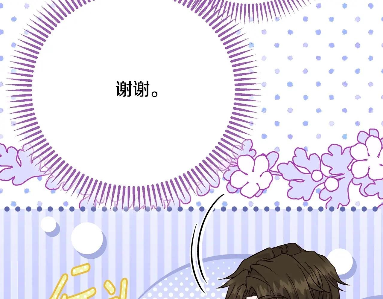 第9话 小玫瑰的厨艺