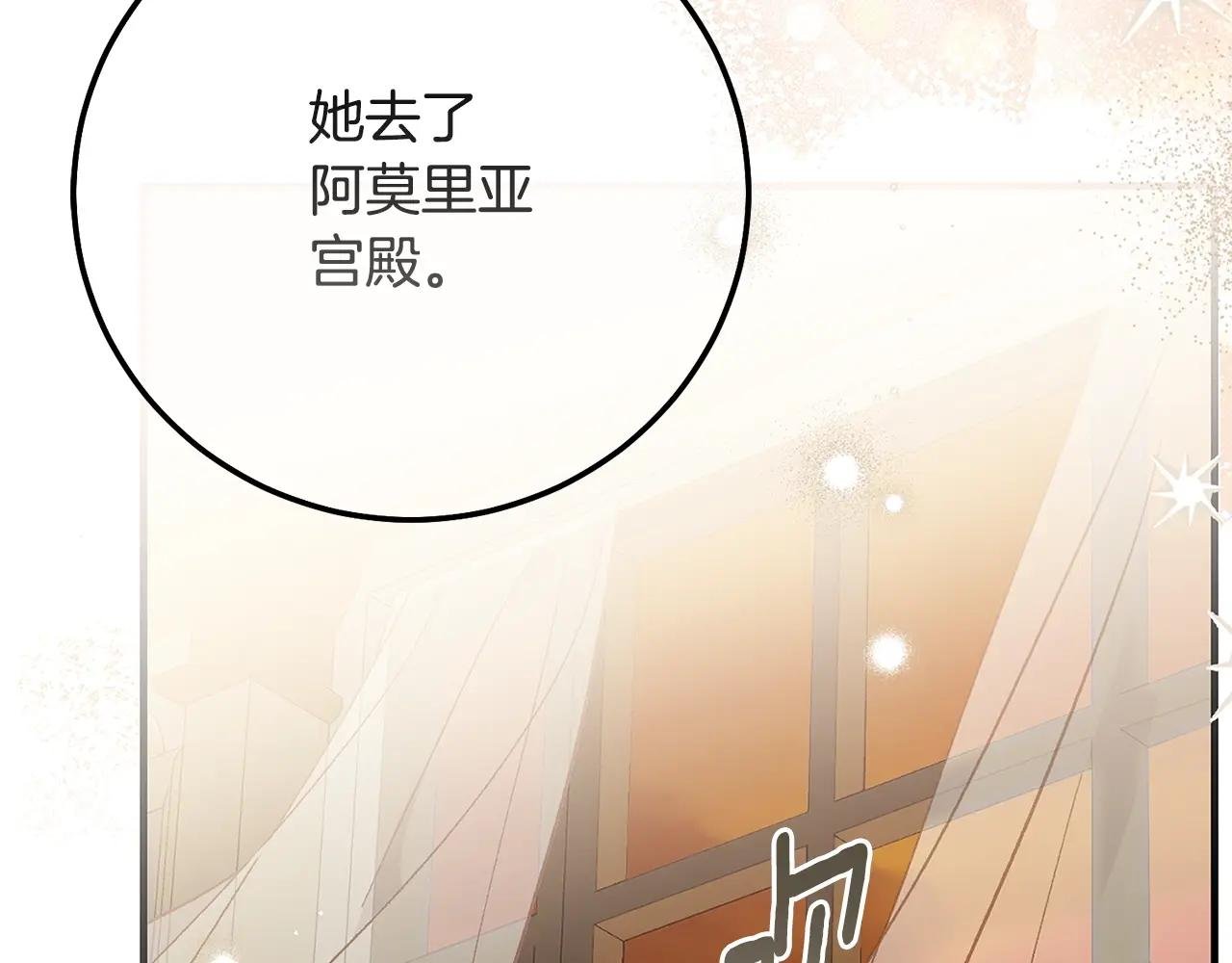 第10话 安诗雅，不要走