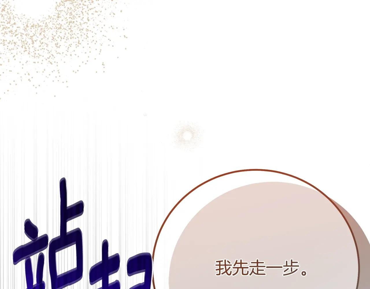 第10话 安诗雅，不要走