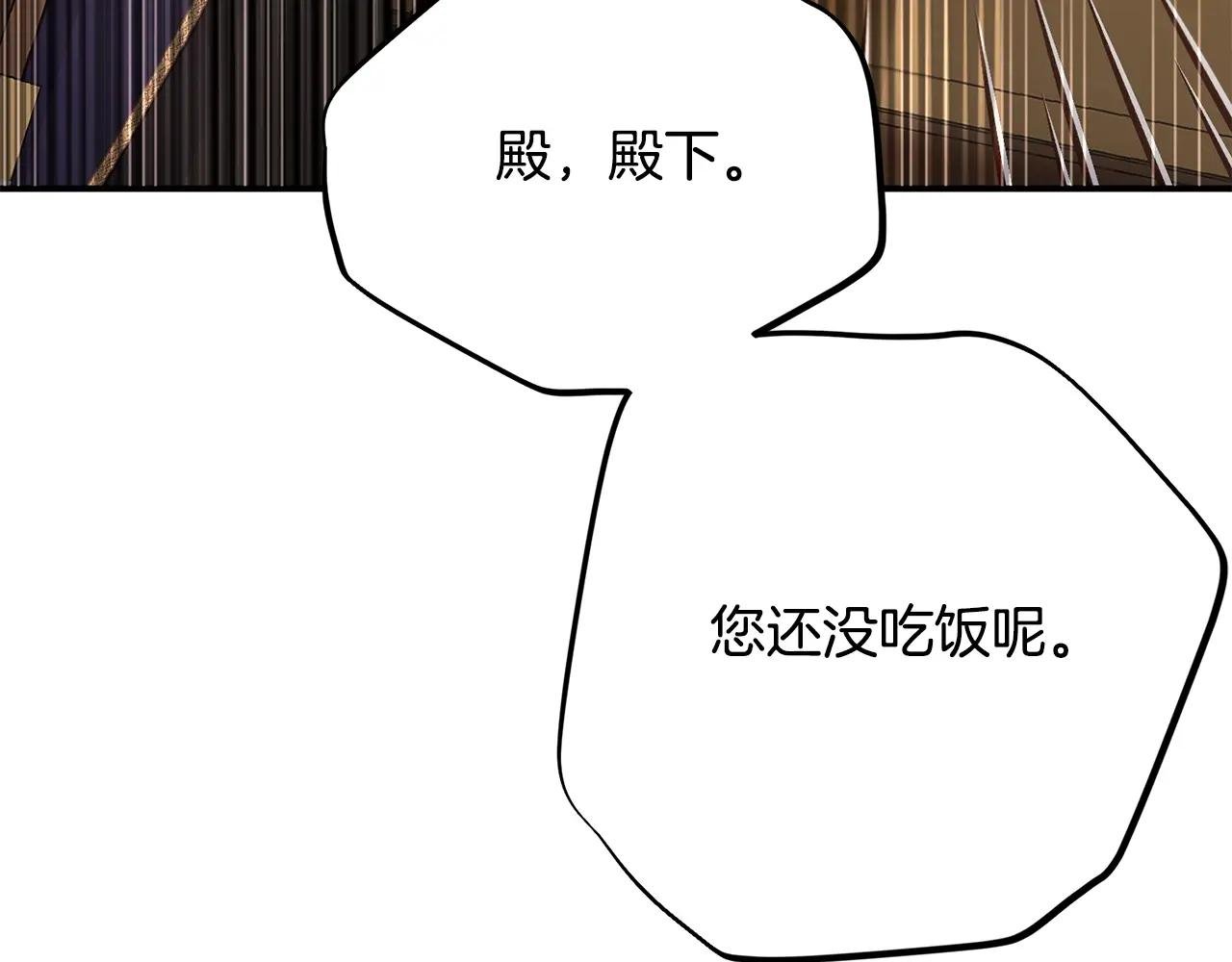 第10话 安诗雅，不要走