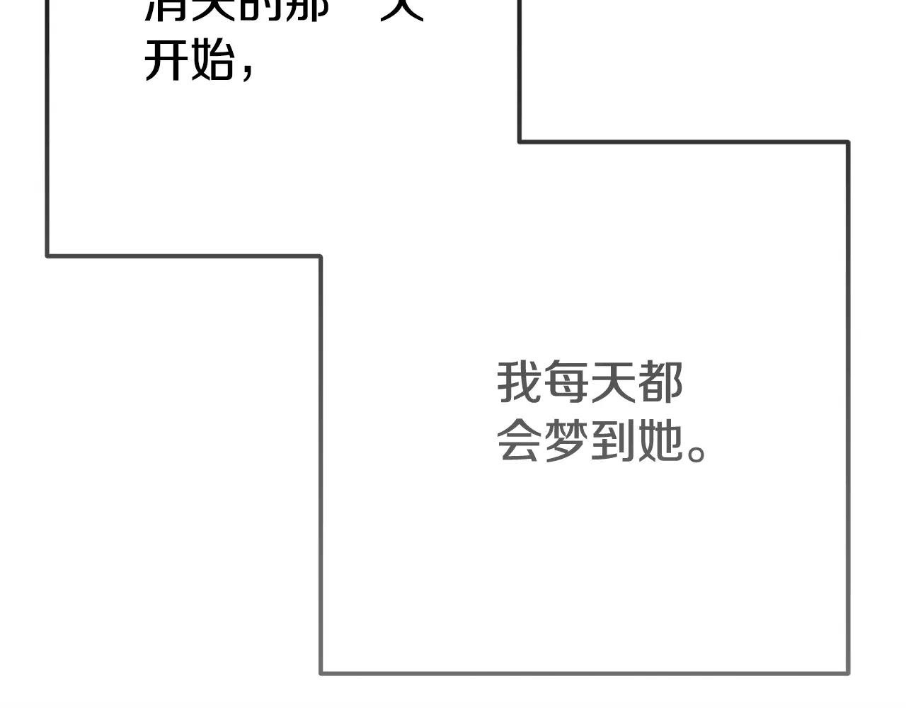 第10话 安诗雅，不要走