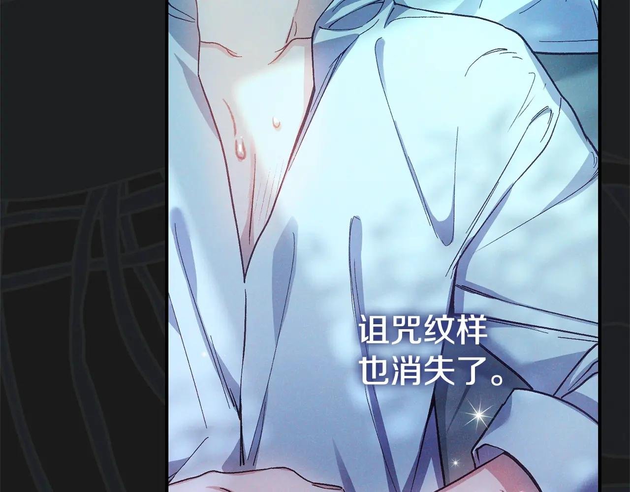 第10话 安诗雅，不要走