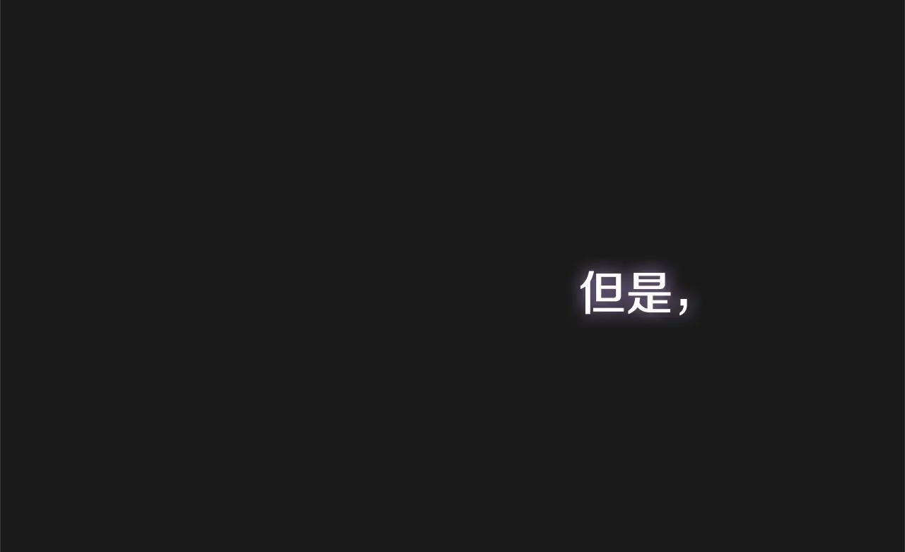 第10话 安诗雅，不要走