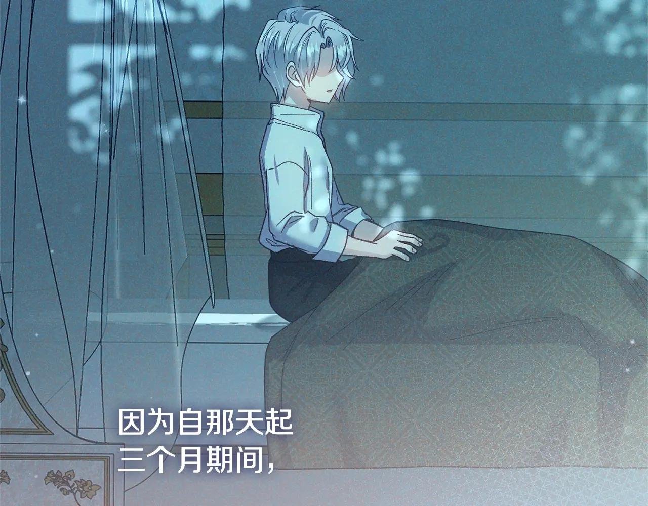 第10话 安诗雅，不要走