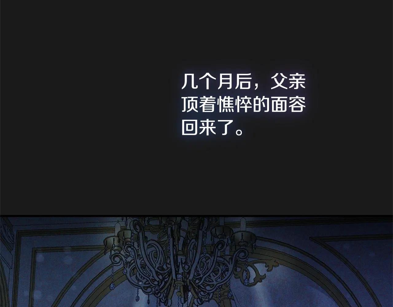 第10话 安诗雅，不要走