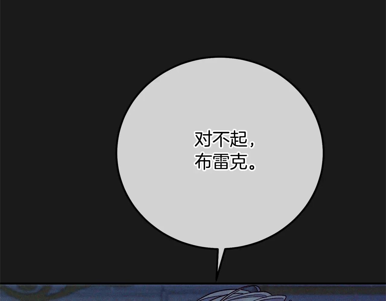第10话 安诗雅，不要走