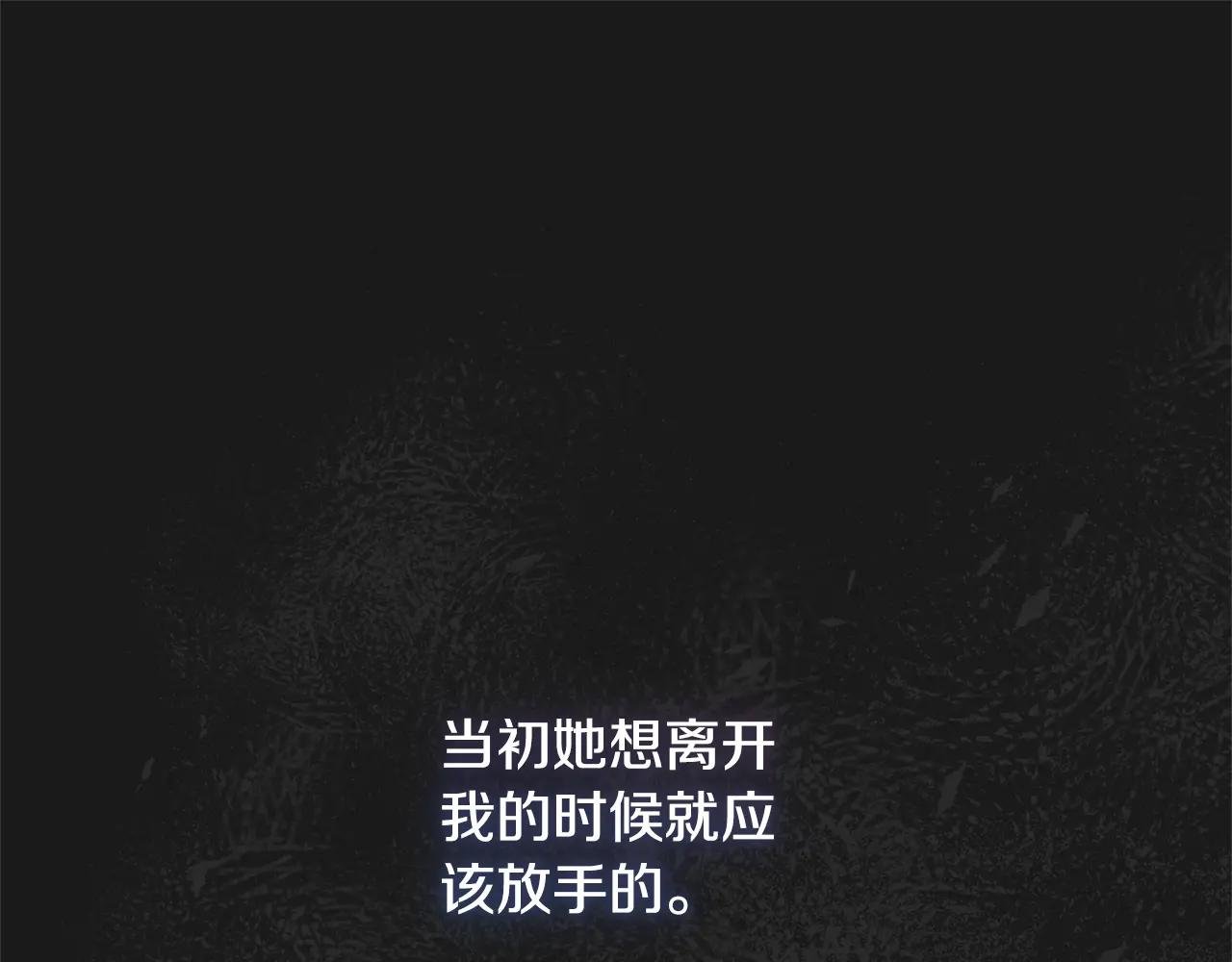 第10话 安诗雅，不要走