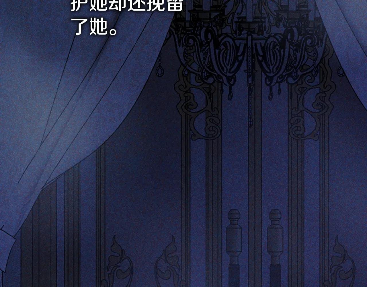 第10话 安诗雅，不要走