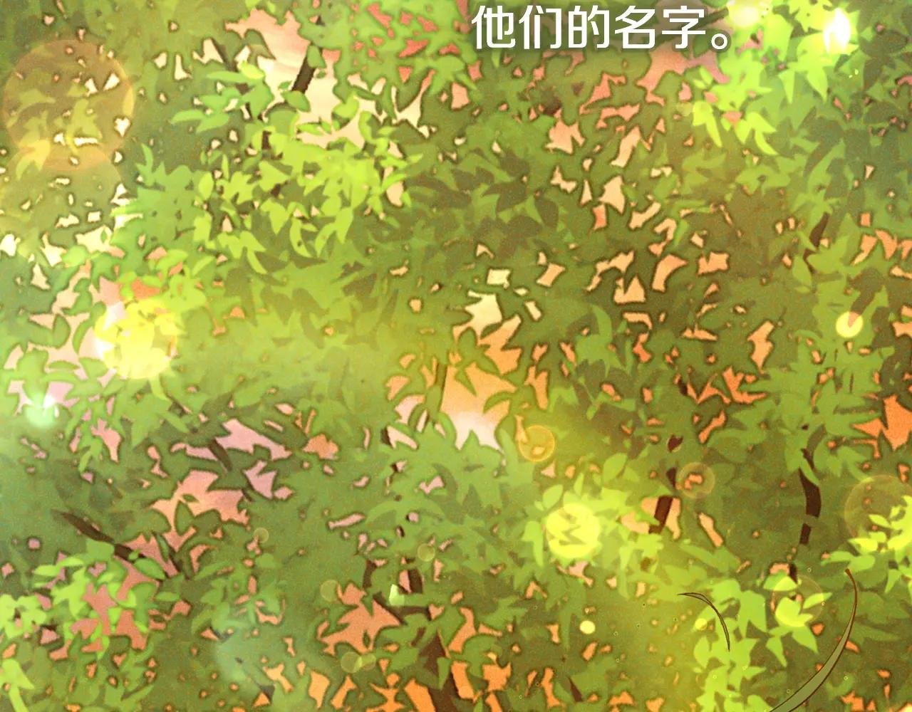 第10话 安诗雅，不要走