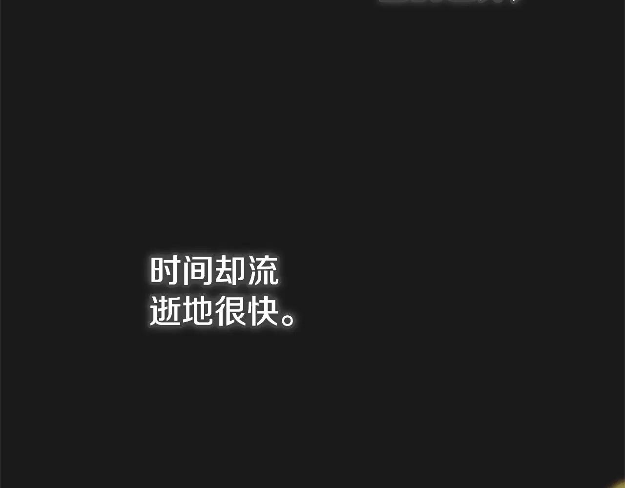 第10话 安诗雅，不要走
