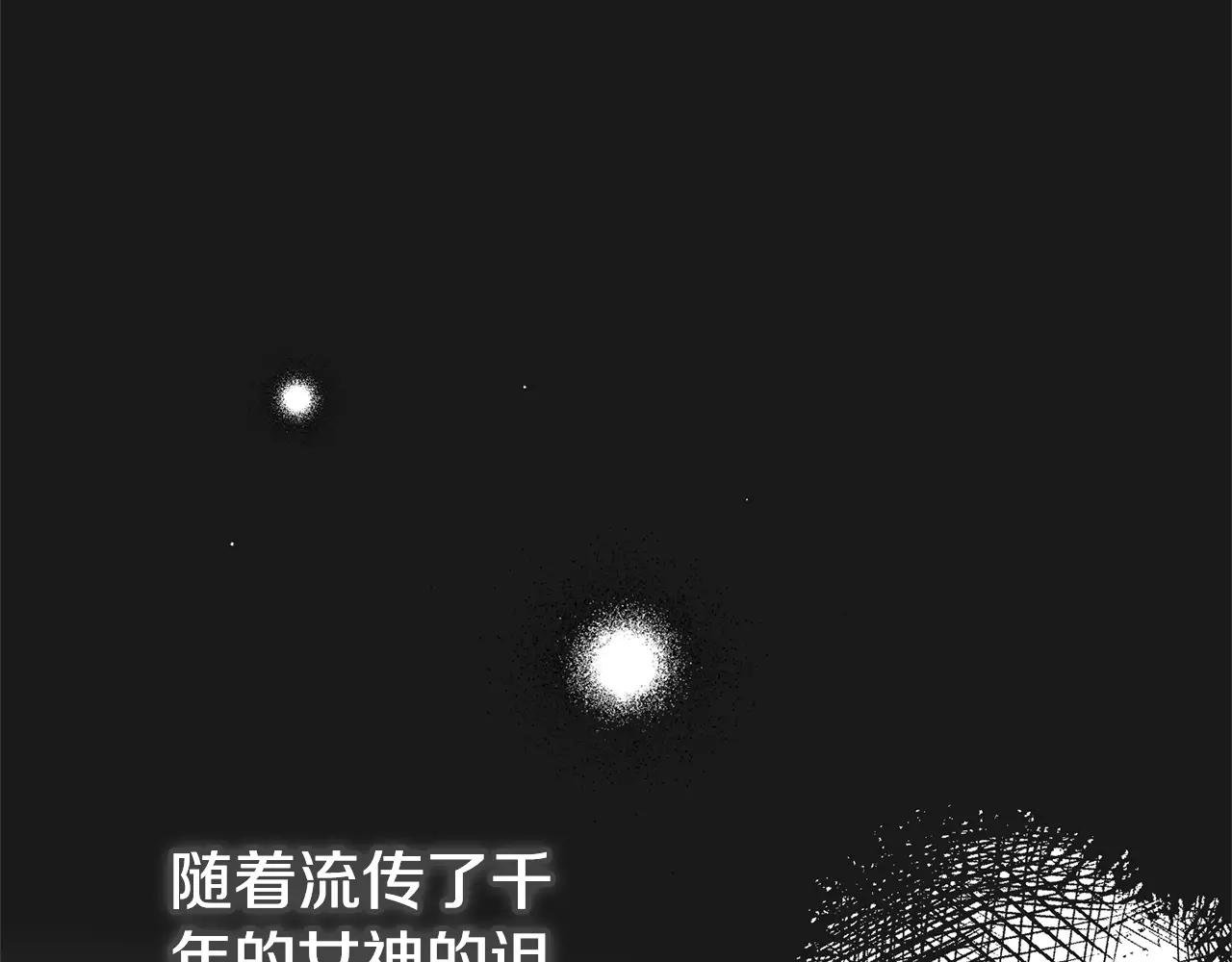 第10话 安诗雅，不要走