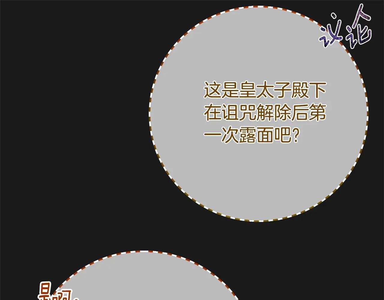 第10话 安诗雅，不要走