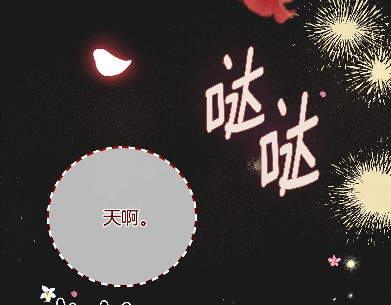 第10话 安诗雅，不要走