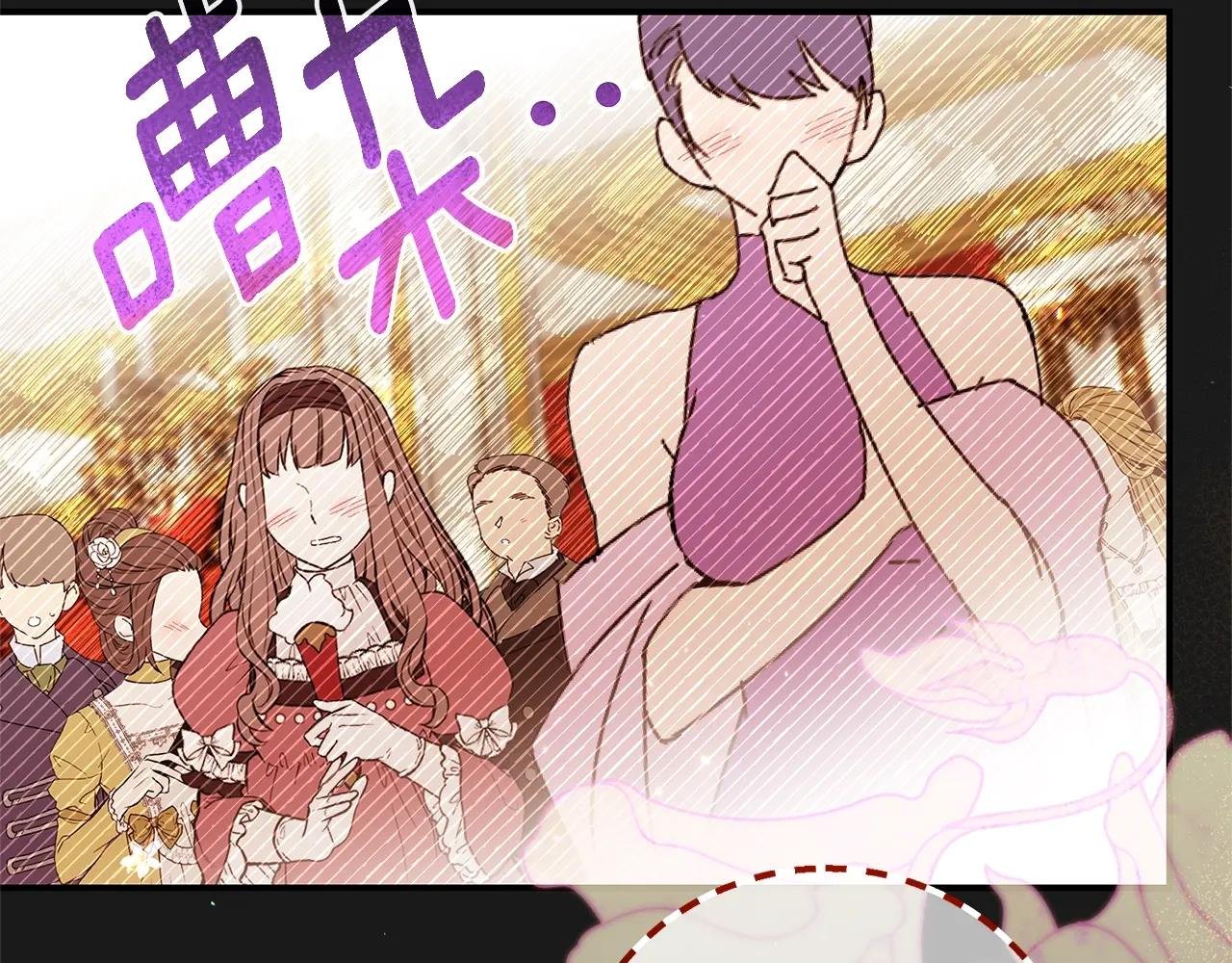 第10话 安诗雅，不要走