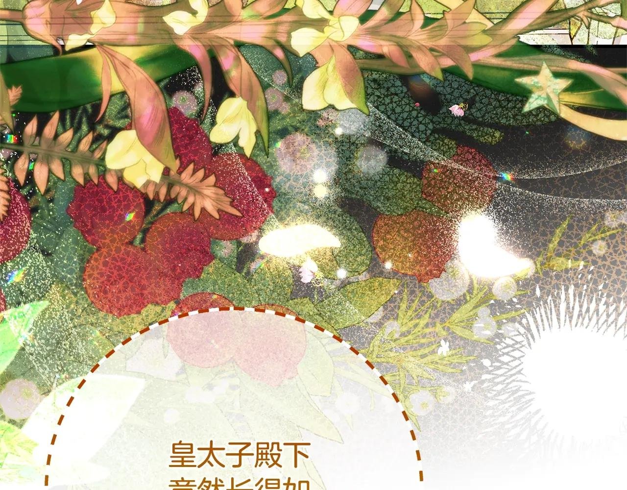 第10话 安诗雅，不要走