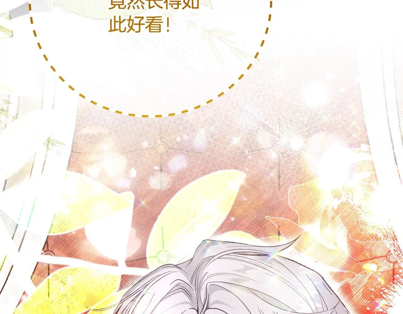 第10话 安诗雅，不要走