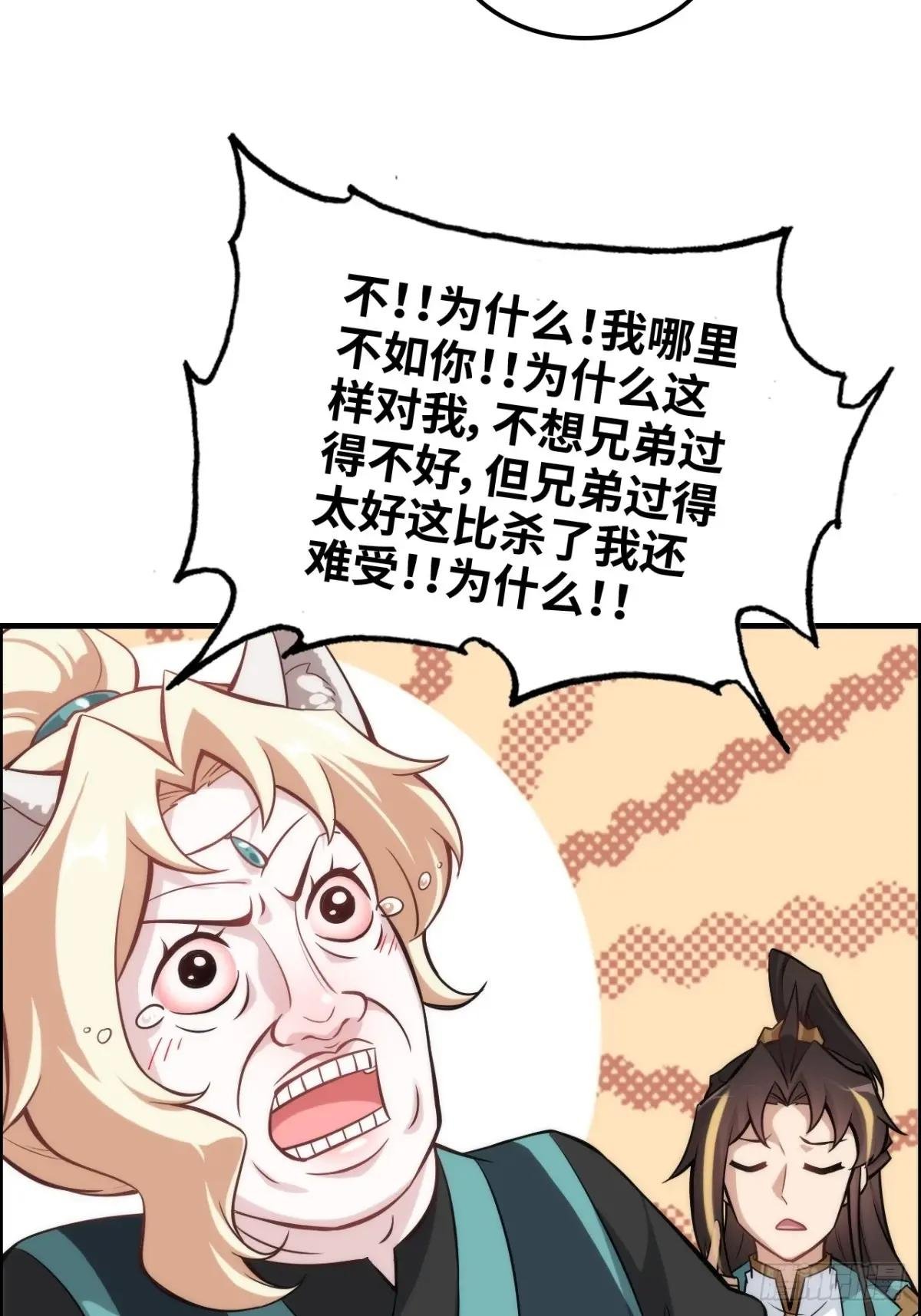 107话 迈入先天境！