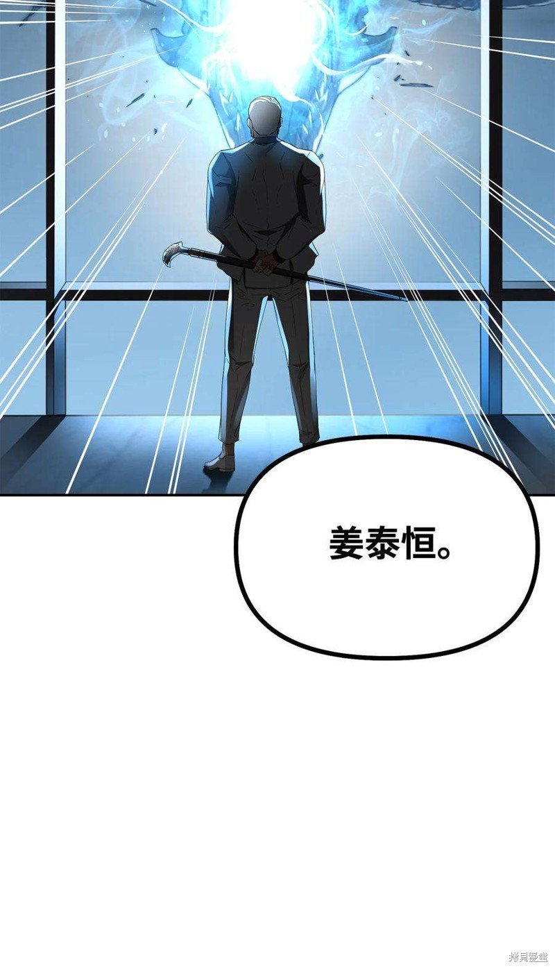 第01话