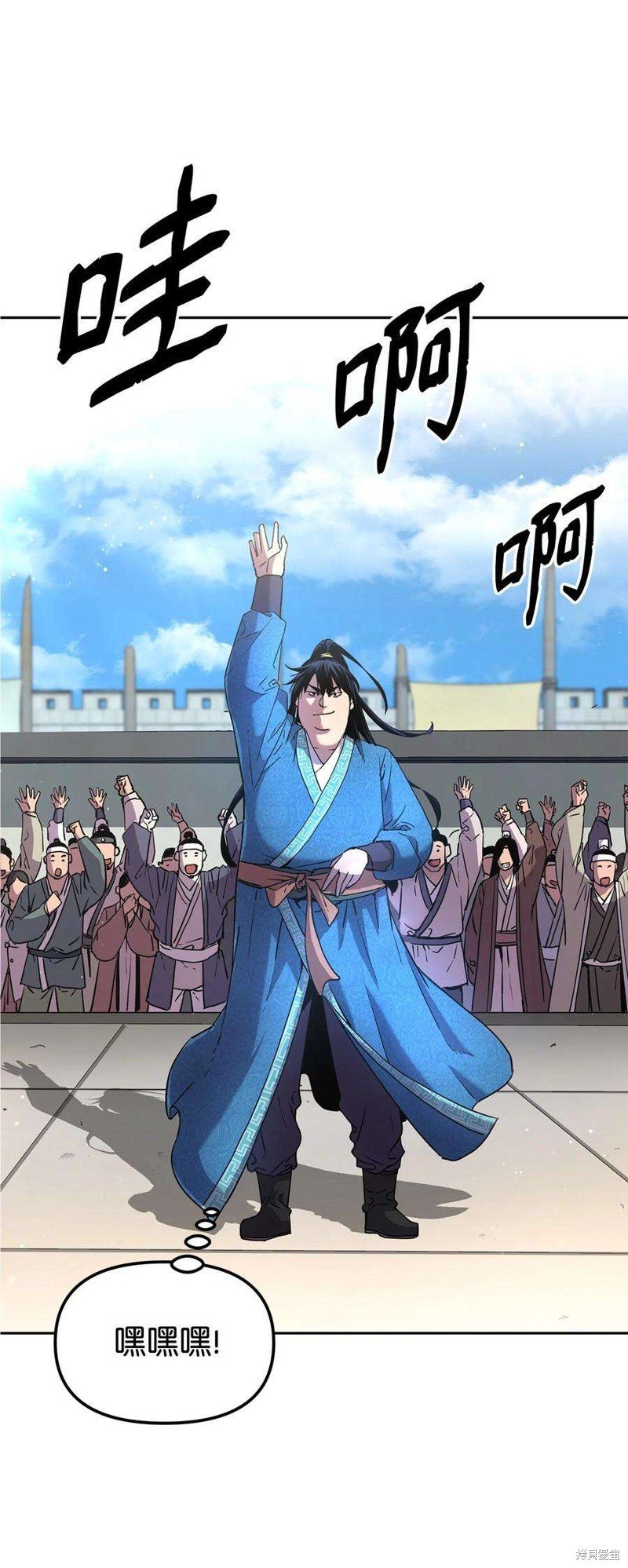 第10话