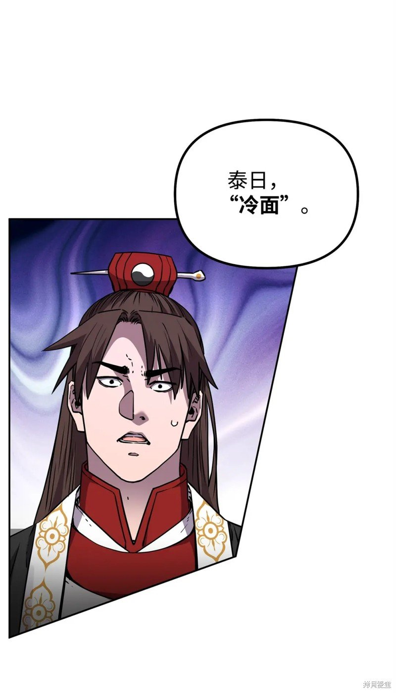 第100话