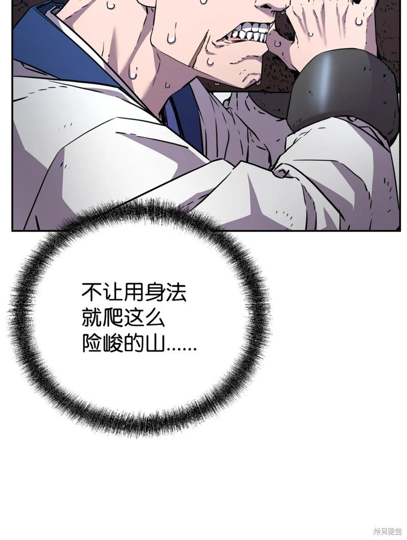 第101话