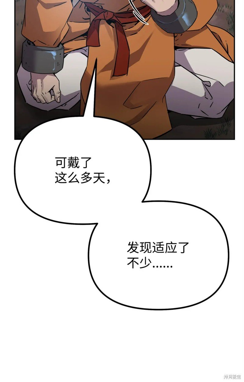 第101话