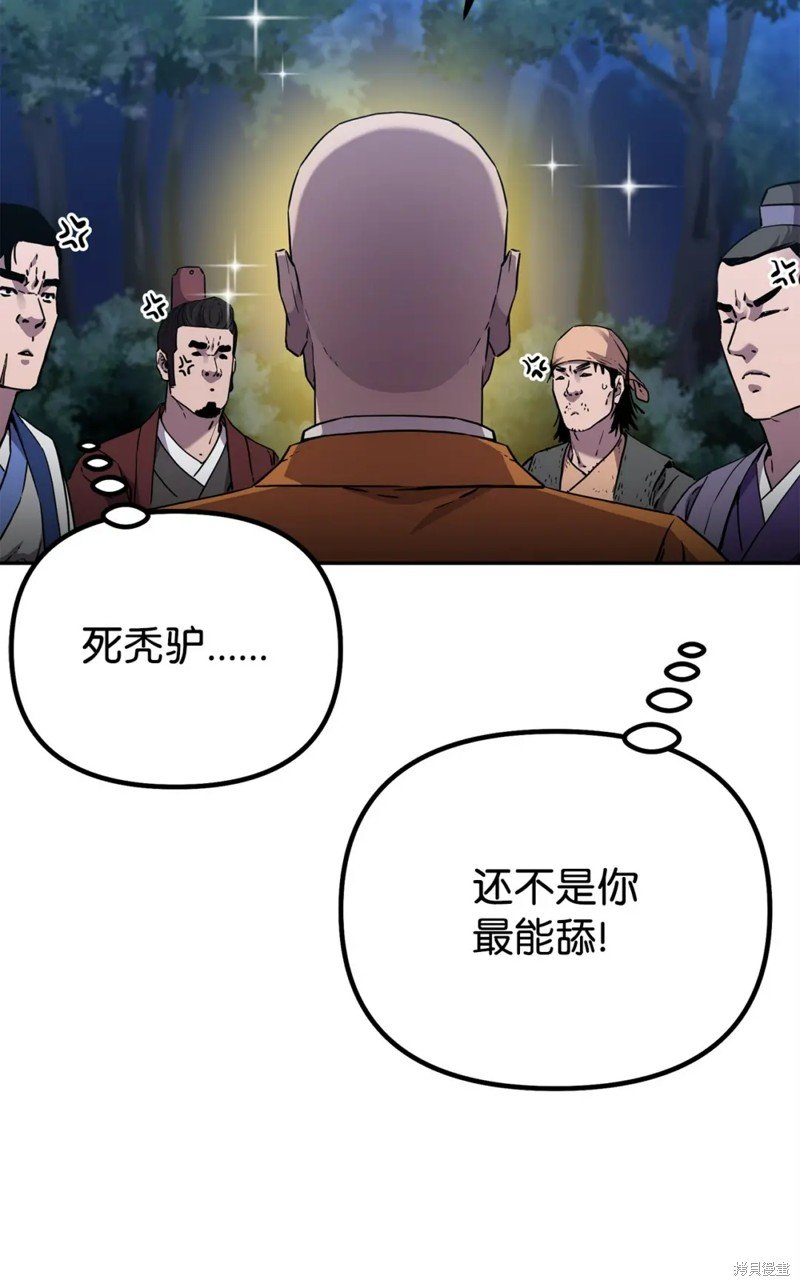 第101话