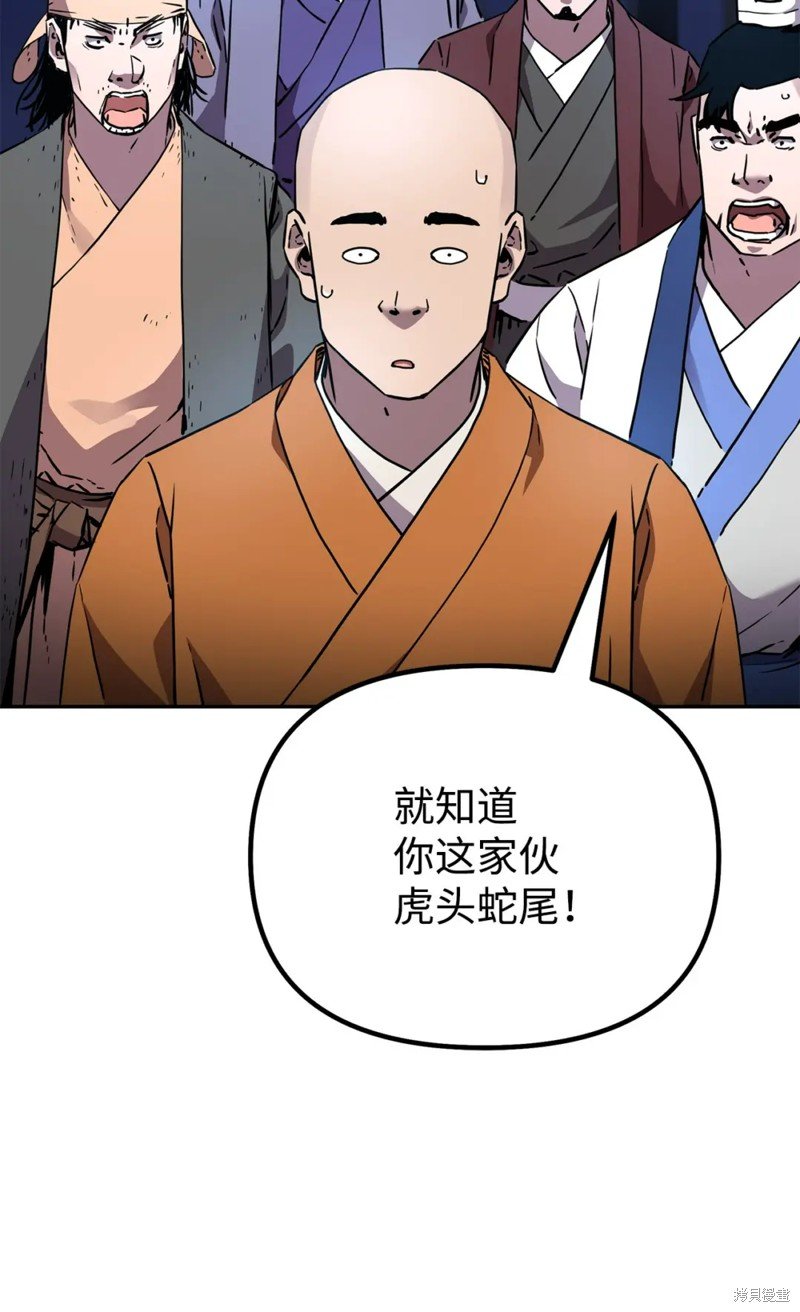 第101话