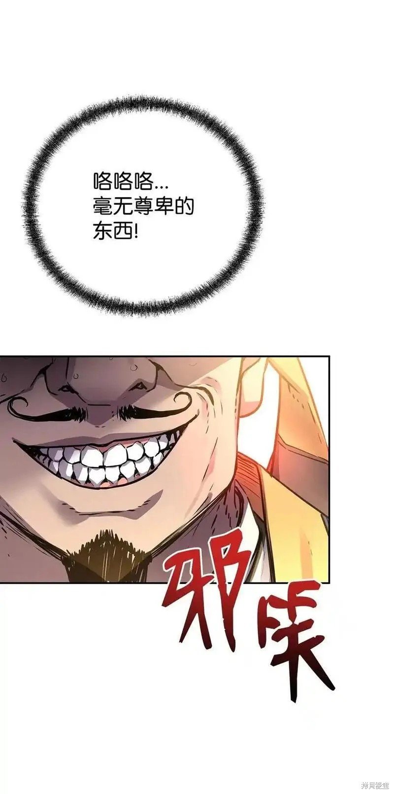 第103话