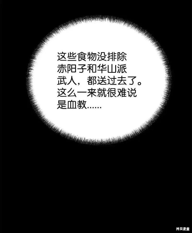 第104话