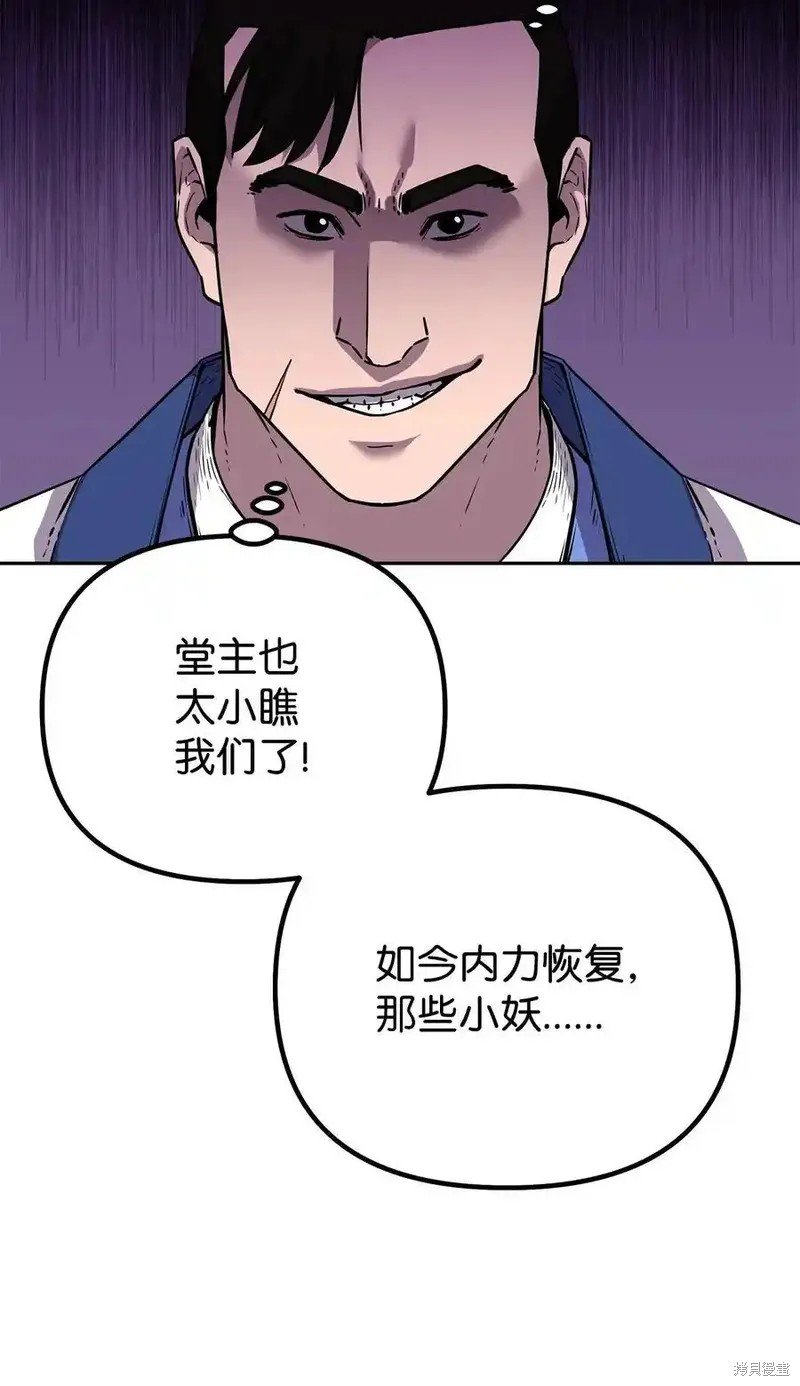 第110话
