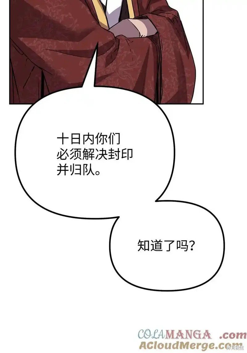 第110话