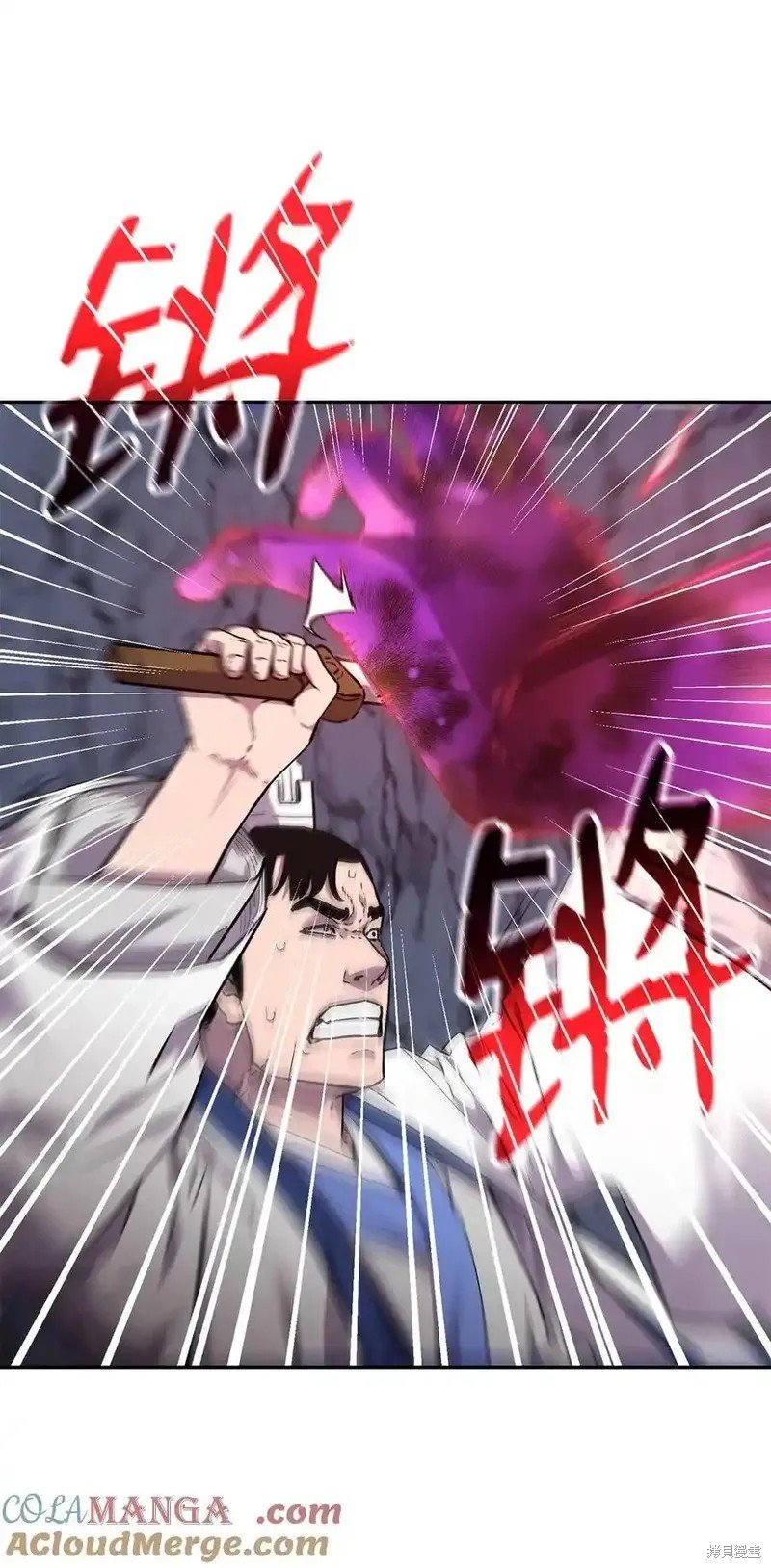 第112话