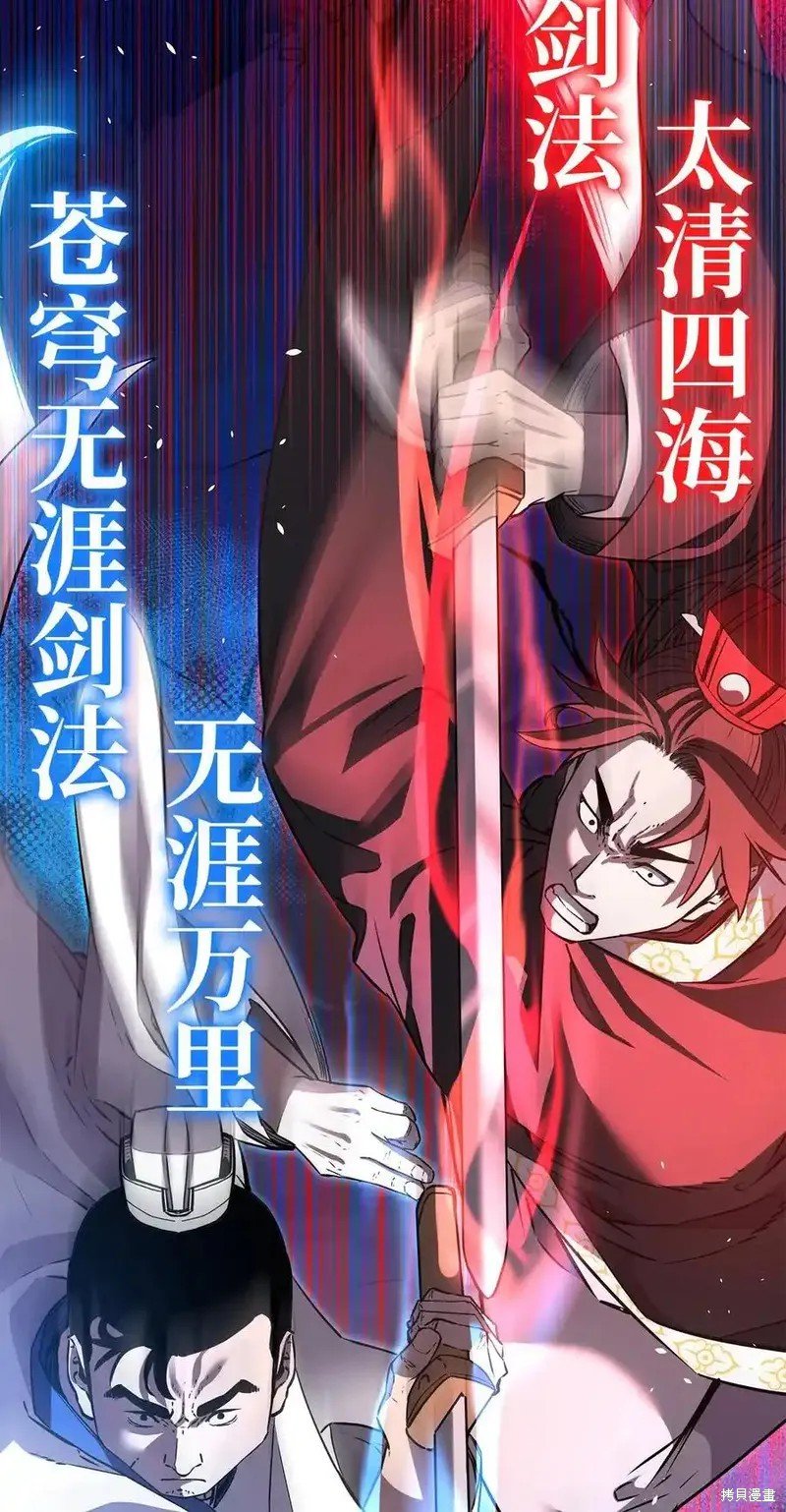 第112话
