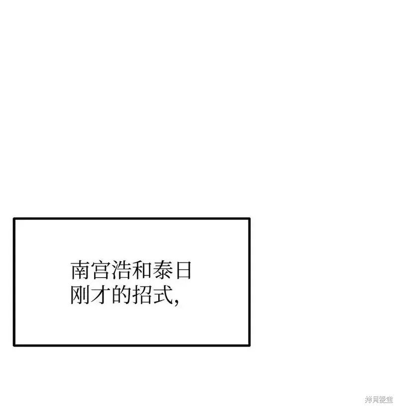 第112话