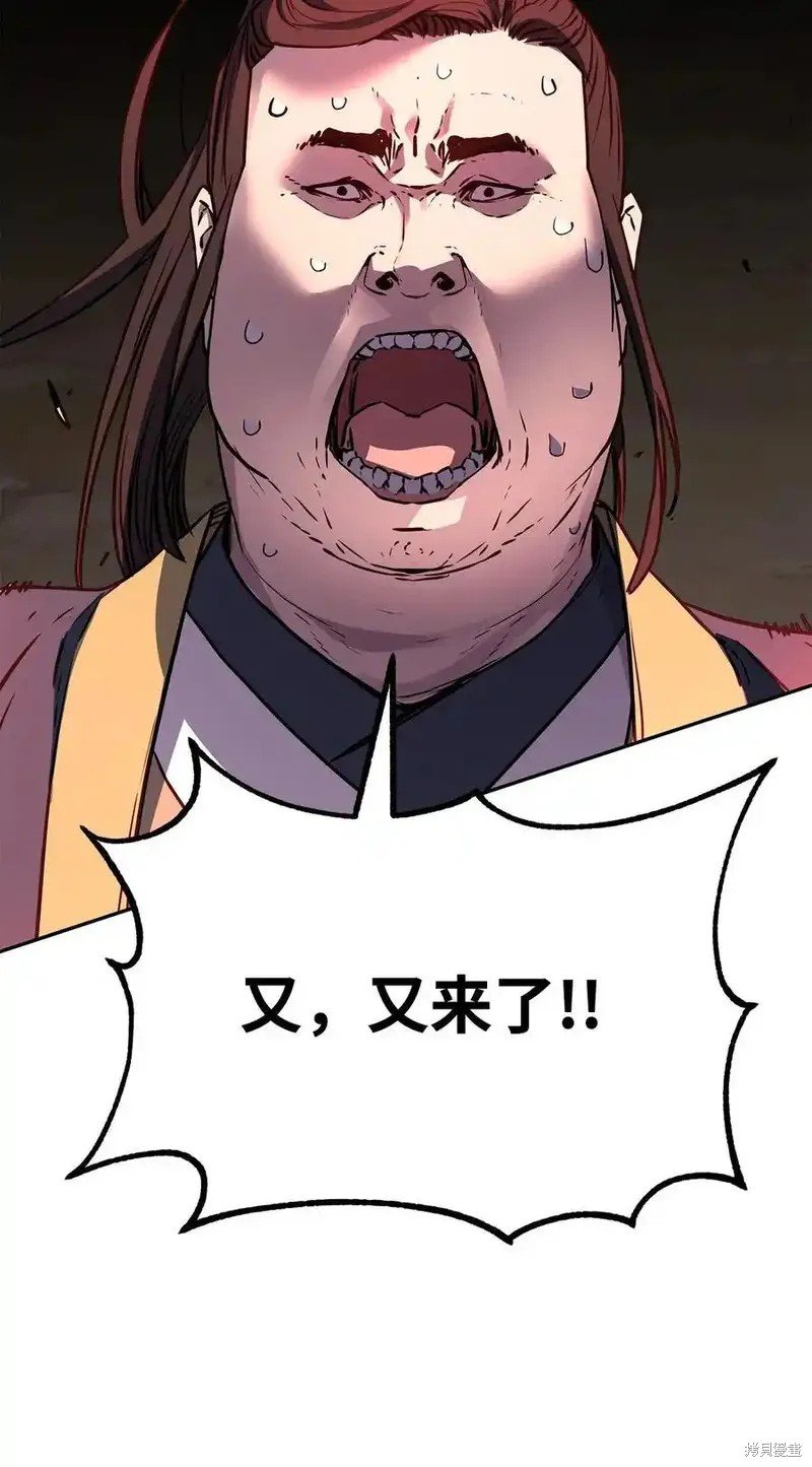 第112话