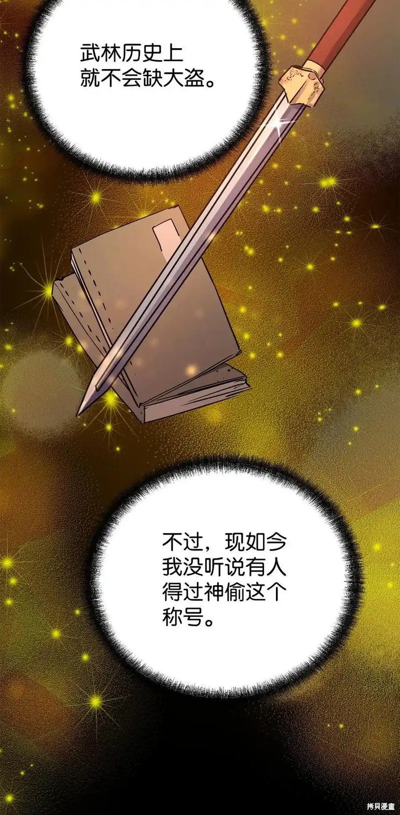 第114话
