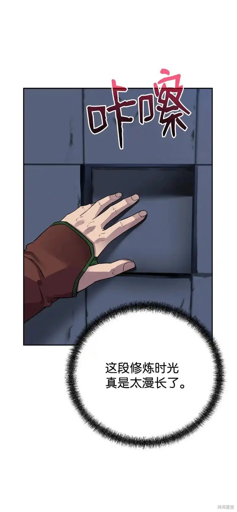 第114话